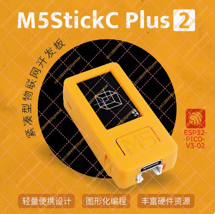 M5StickC Plus2 ESP32 IoT Ontwi - M5Stickc recensie en prijs
