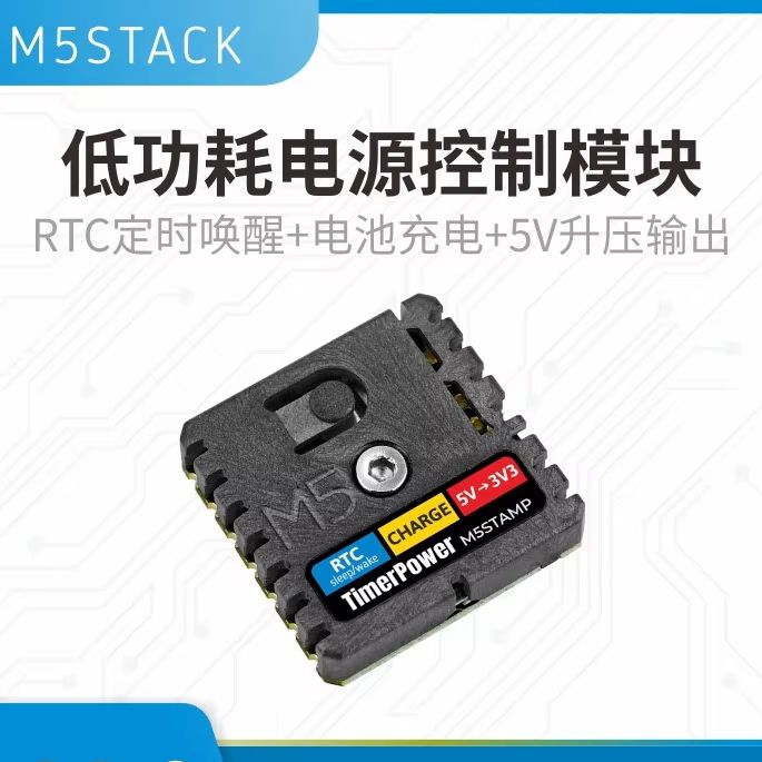 M5Stack Officiële energiebespa - M5Stack Core2 recensie en prijs